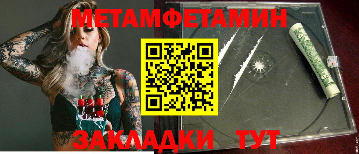 Кириши  АМФ 97%  АМФЕТАМИН  АМФЕТАМИН  Вход с VPN 
