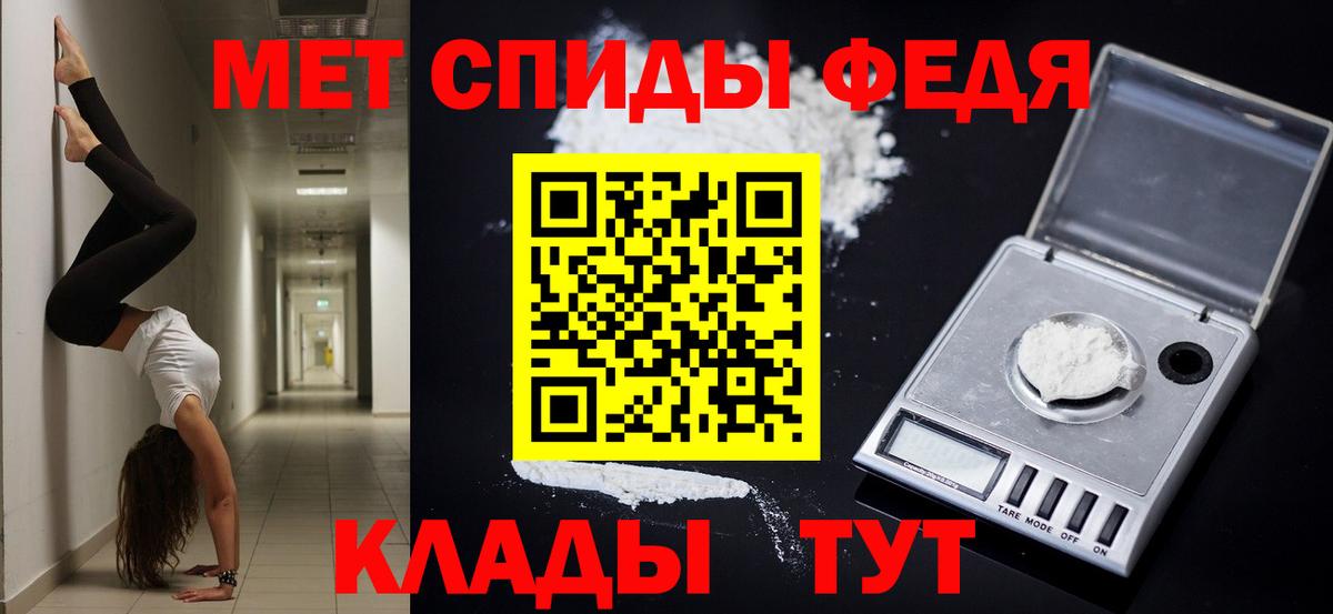 Amphetamine 97% Кириши