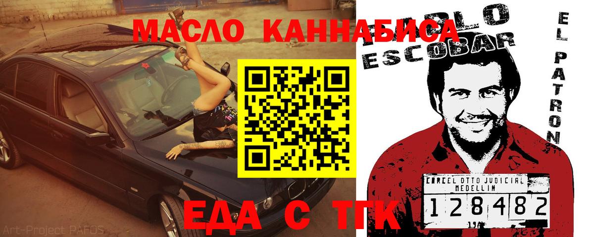 Бошки Шишки Кириши