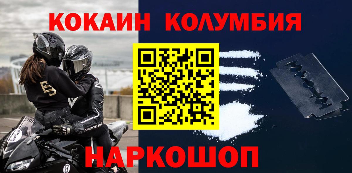 КОКАИН VHQ Кириши