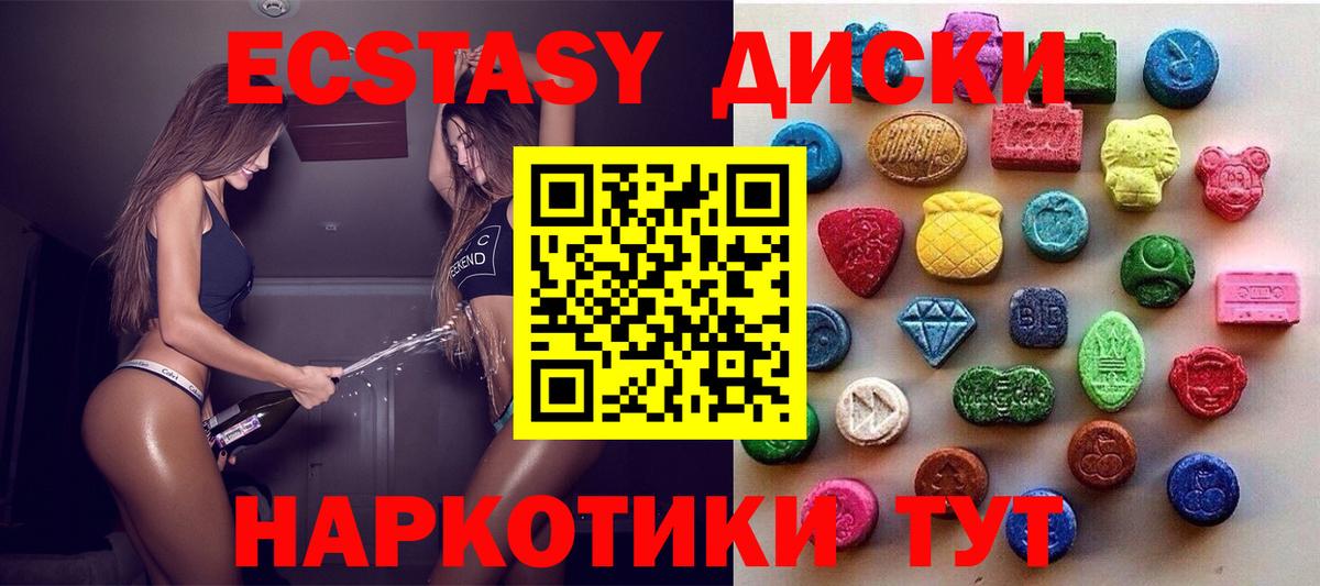 Кириши  Экстази бентли  ЭКСТАЗИ круглые  Ecstasy  Вход с VPN 