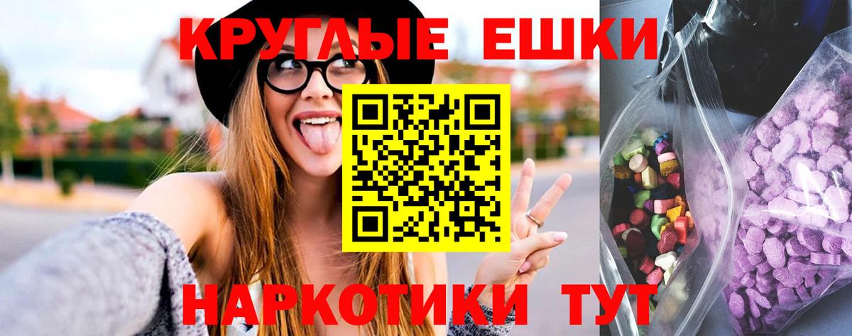 Ecstasy 99% Кириши