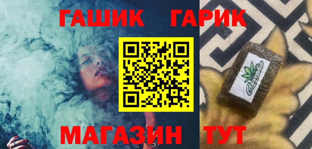 Кириши  ГАШ Cannabis  ГАШИШ Premium  Вход с VPN 