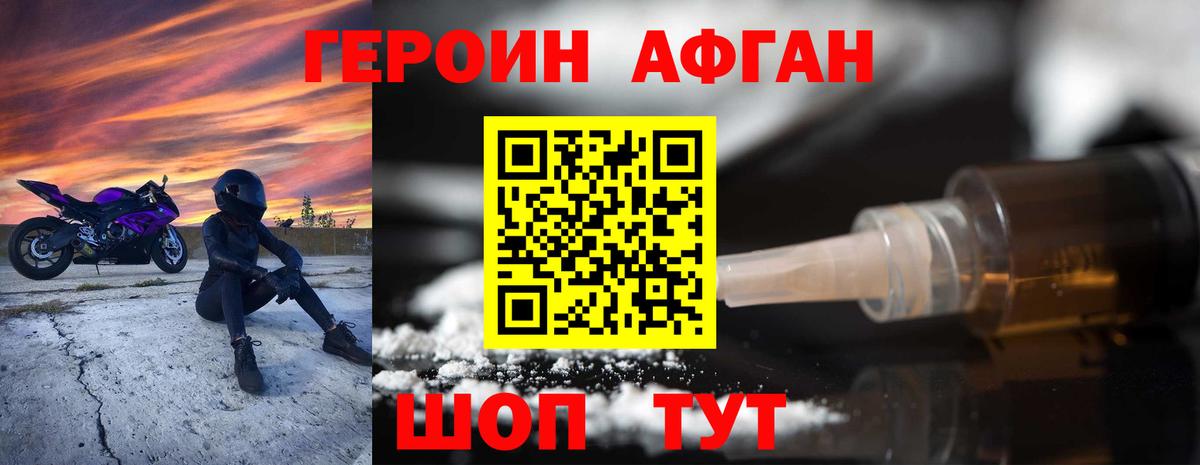 Кириши  Героин VHQ  ГЕРОИН  Вход с VPN 