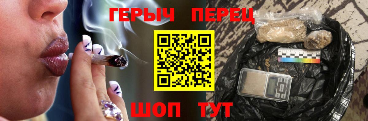 ГЕРОИН герыч Кириши