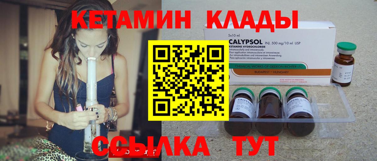 Кириши  A PVP СК кристаллы  MDMA  Вход с VPN  ГАШ  Конопля  Мефедрон  