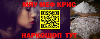 эйфоретик Краснокаменск