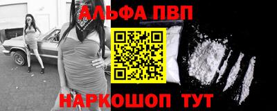 эйфоретик Краснокаменск