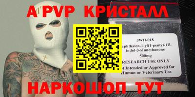 дурь Краснознаменск