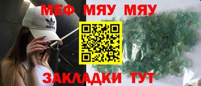 эйфоретик Краснокаменск