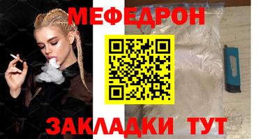 мяу мяу мука Краснодар