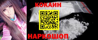 эйфоретик Краснокаменск