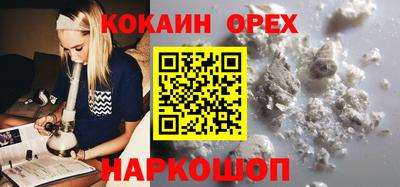 эйфоретик Краснокаменск