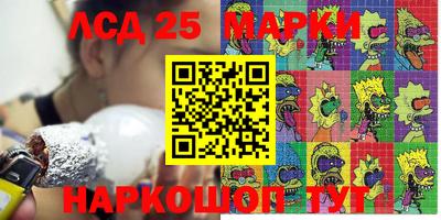 дурь Краснознаменск