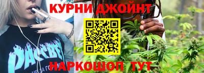 дурь Краснознаменск