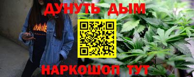 эйфоретик Краснокаменск