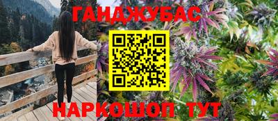 мяу мяу мука Краснодар