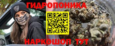 эйфоретик Краснокаменск