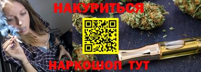 дурь Краснознаменск