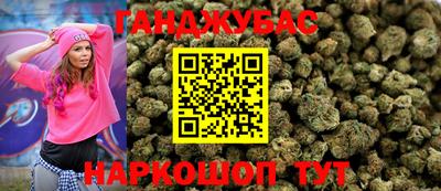 эйфоретик Краснокаменск