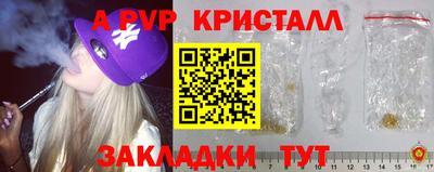 дурь Краснознаменск
