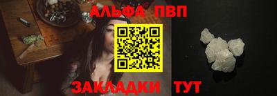 эйфоретик Краснокаменск
