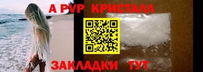 дурь Краснознаменск