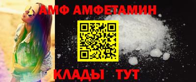 мяу мяу мука Краснодар