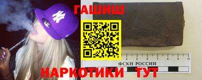 эйфоретик Краснокаменск