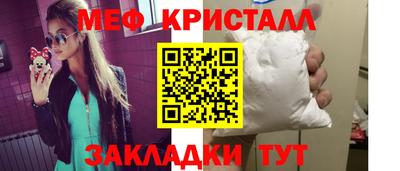 эйфоретик Краснокаменск