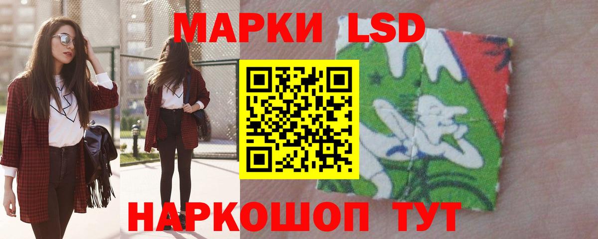 Лсд 25 экстази ecstasy Кириши