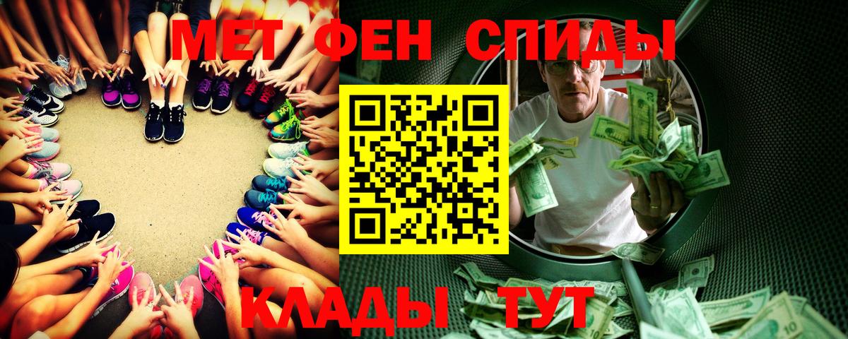 Первитин Декстрометамфетамин 99.9% Кириши
