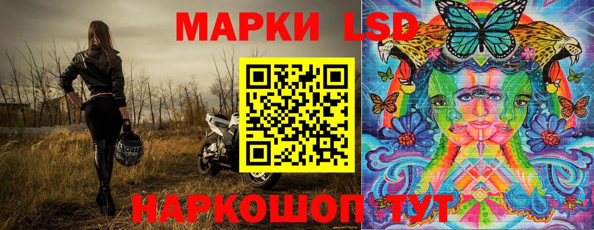 Наркотические марки 1,5мг Кириши