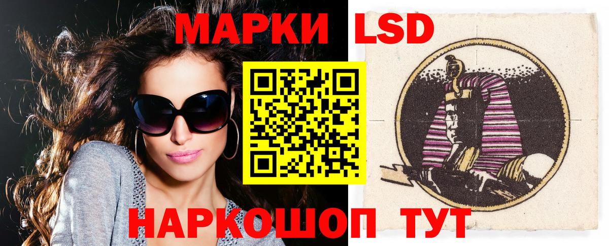 Марки NBOMe 1,5мг  Вход с VPN  Кириши 