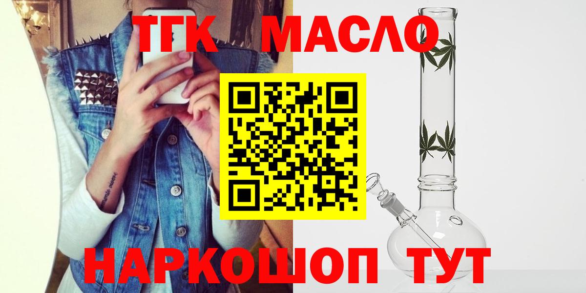 ТГК концентрат Кириши