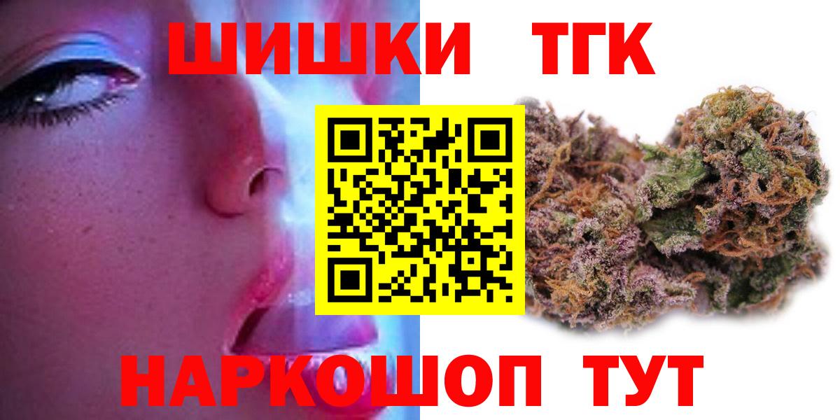 Бошки Шишки SATIVA & INDICA Кириши